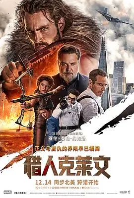 第七个证人 悬疑电影免费观看